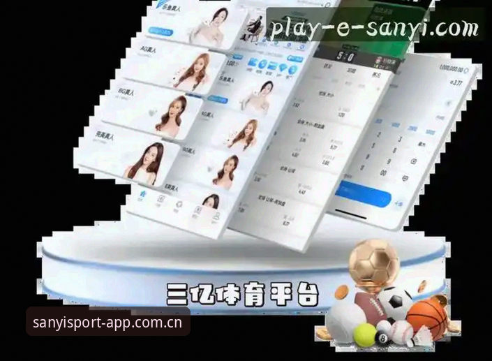3个关键版本细节，看懂三亿体育SANYI海外华人版必备的更新逻辑