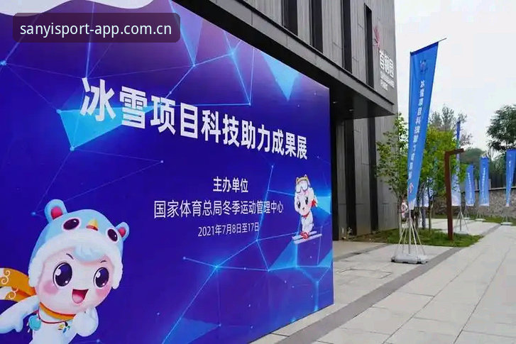 电脑端三亿体育中国区下载最新版详解与跨端体验指南